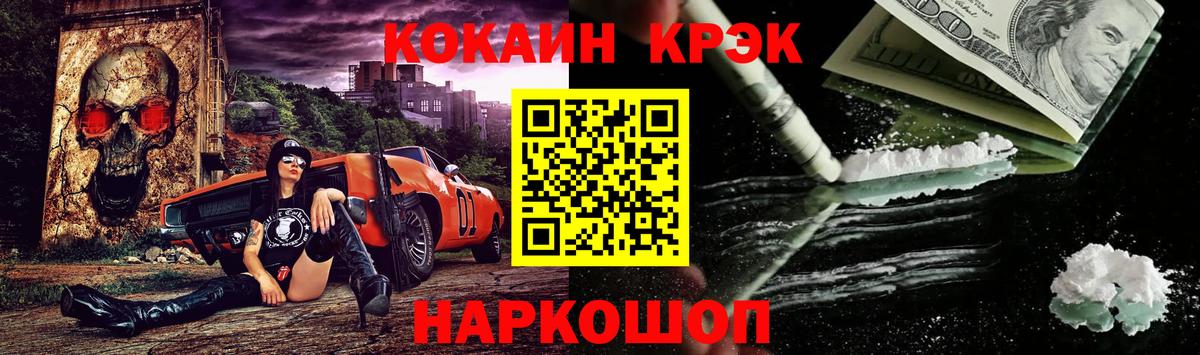КОКАИН 98% Сухой Лог