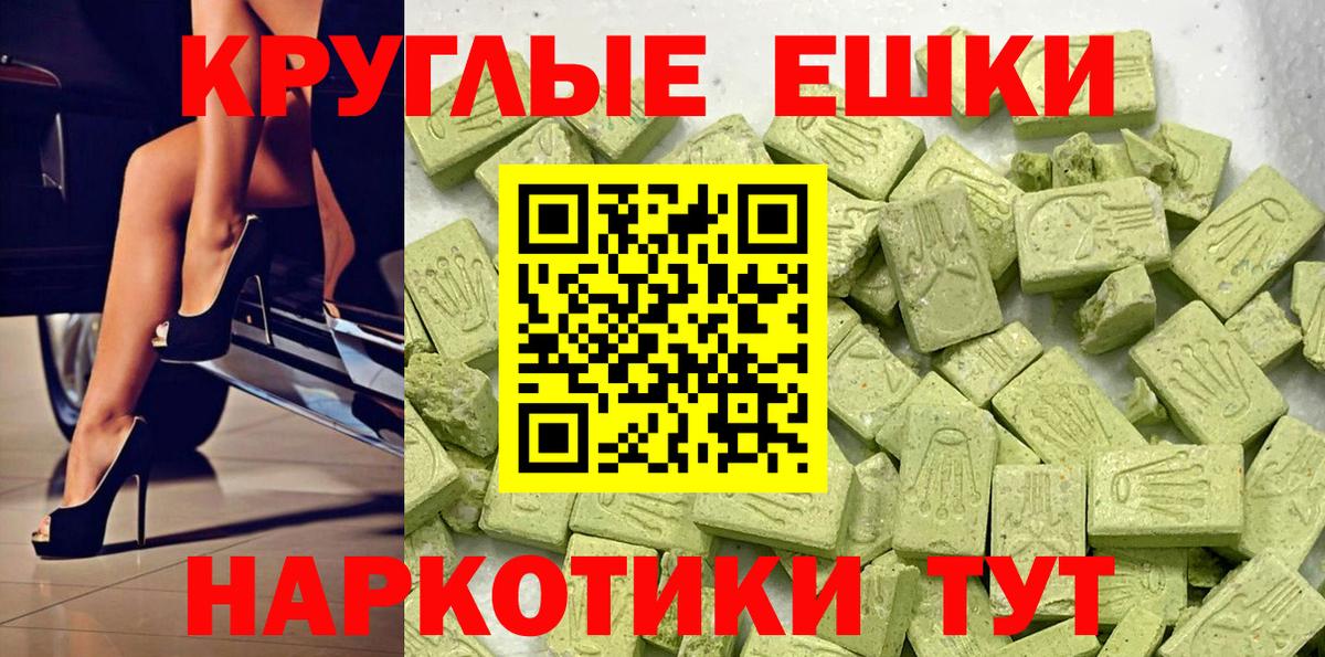 Ecstasy XTC    сайт  Сухой Лог  Экстази louis Vuitton  Вход с VPN 
