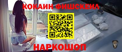 ГАЛЛЮЦИНОГЕННЫЕ ГРИБЫ Можайск