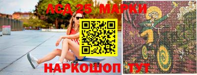 эйфоретик Жуковский