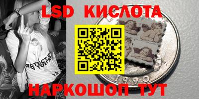 крисы Ипатово