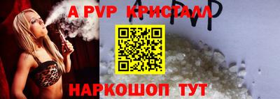 эйфоретик Жуковский
