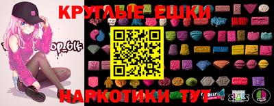 эйфоретик Жуковский