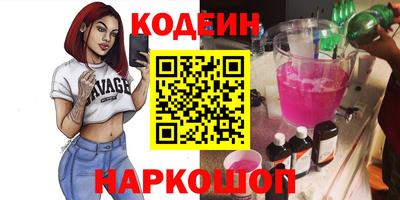 дистиллят марихуана Заволжье