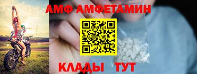 крисы Ипатово