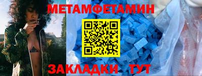 крисы Ипатово