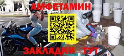альфа пвп VHQ Моздок