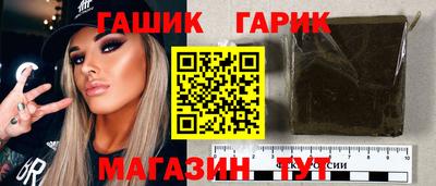 крисы Ипатово