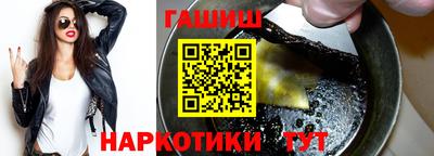 дистиллят марихуана Заволжье