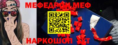2c-b Заводоуковск