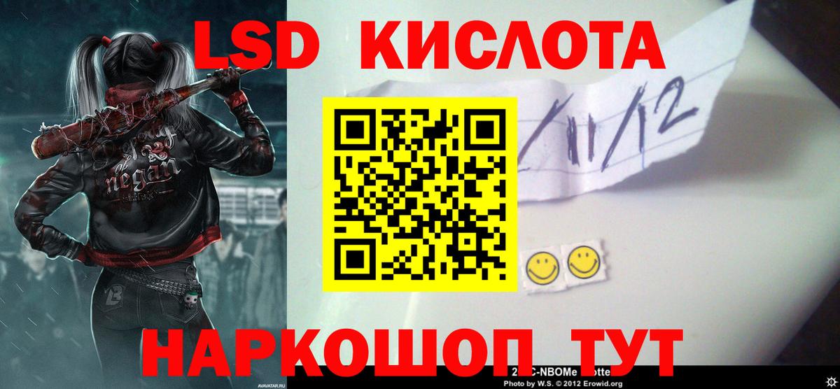 Сухой Лог  LSD-25 экстази ecstasy  Лсд 25 экстази  Вход с VPN 