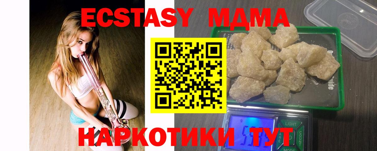 MDMA VHQ  Вход с VPN  Сухой Лог 