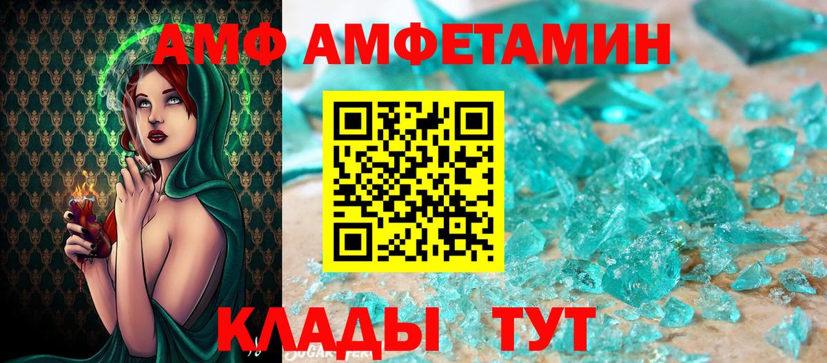 Alpha PVP Сухой Лог