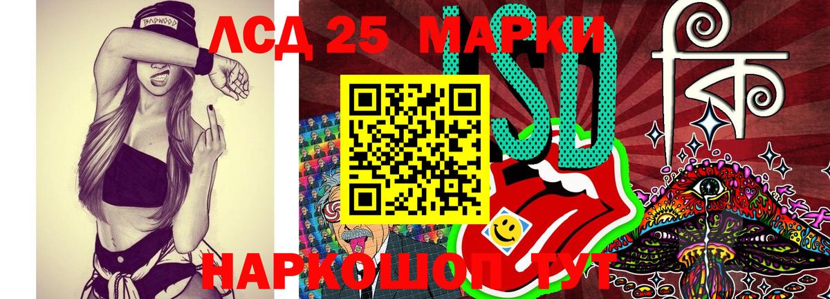 Марки 25I-NBOMe  Марки NBOMe 1,8мг  Вход с VPN  Сухой Лог 