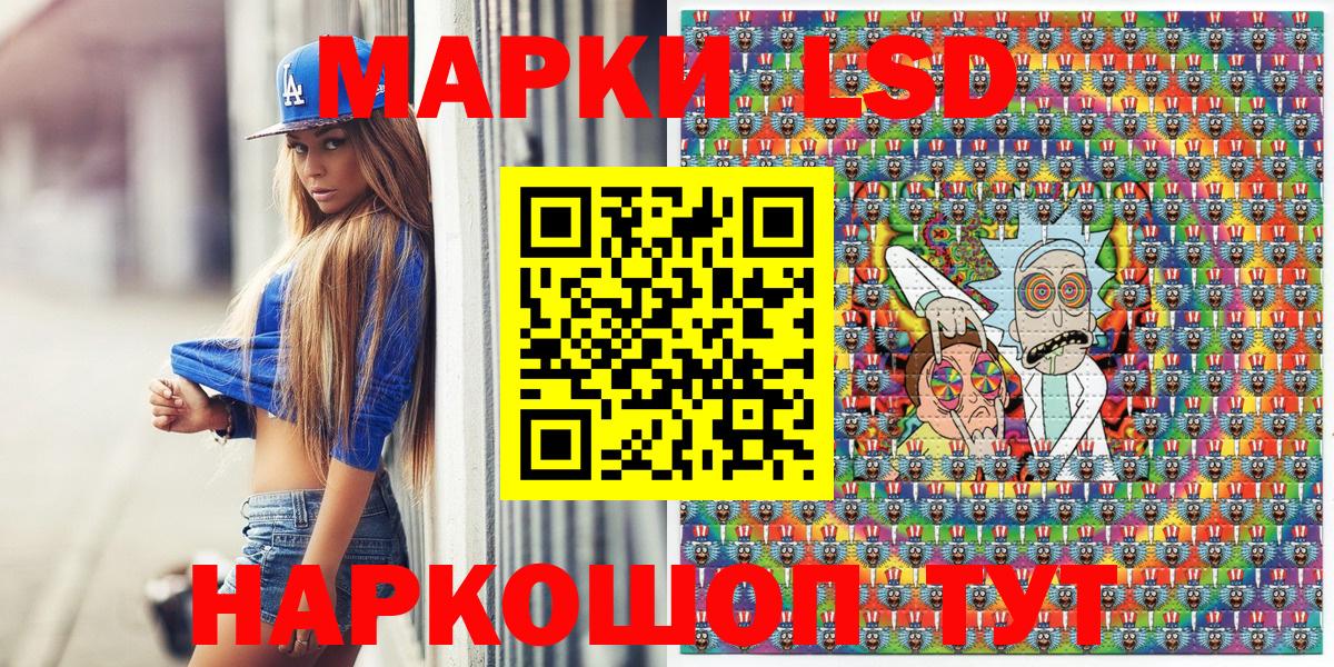 Марки 25I-NBOMe 1,5мг Сухой Лог