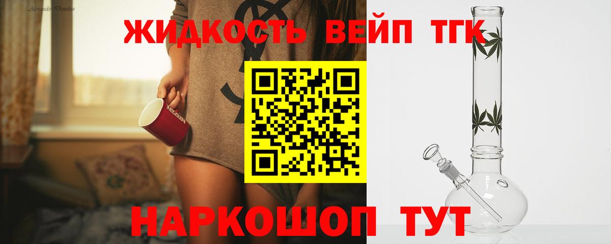 Дистиллят ТГК Wax  omg сайт  хочу   Сухой Лог  Вход с VPN  Дистиллят ТГК THC oil 