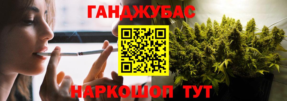 Сухой Лог  Марихуана SATIVA & INDICA  МАРИХУАНА OG Kush  Вход с VPN  Конопля индика 