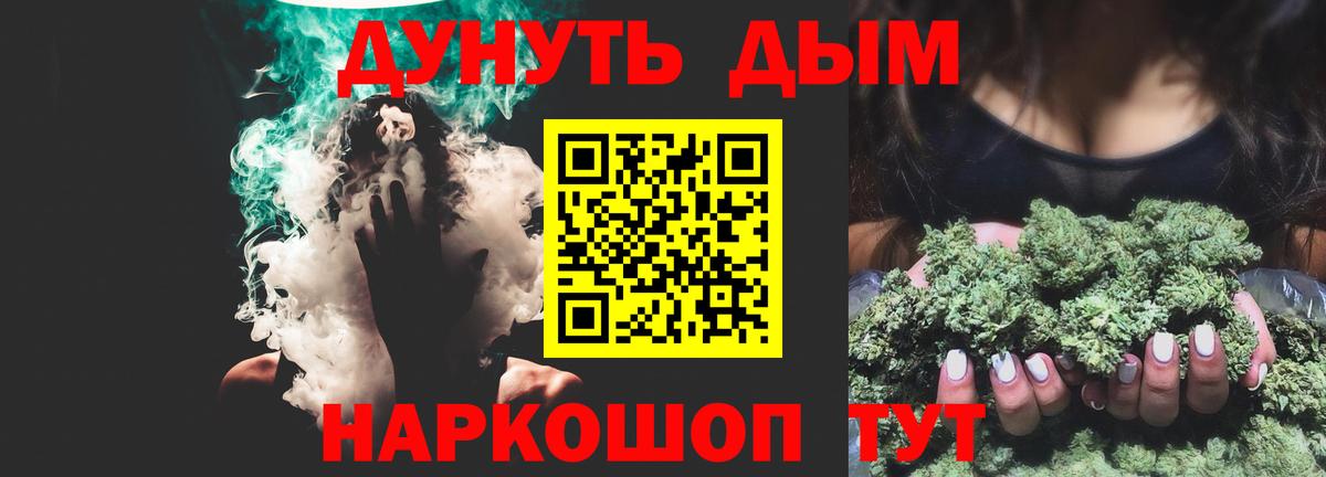 Шишки марихуана Bruce Banner Сухой Лог